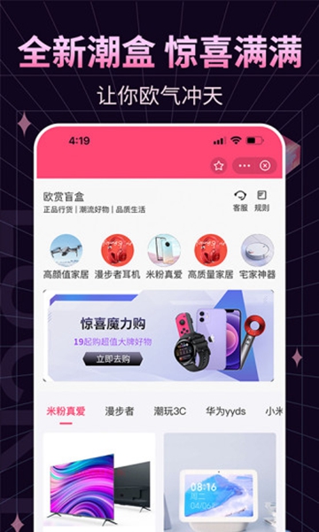 ŷäйٷapp 1.23.1