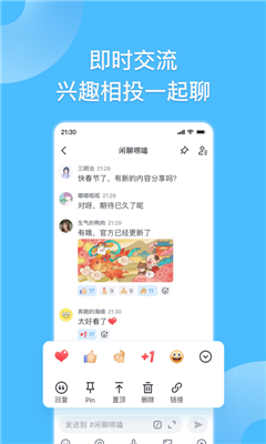 fanbook 2.4.3