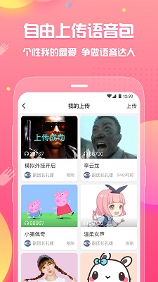 ƤƤзٷ 1.8.3
