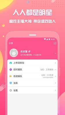 ƤƤзٷ 1.8.3