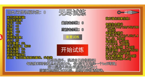 ػӰu2024°汾Ϸ v1.00.42