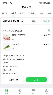 è̼Ұٷ 1.0.3
