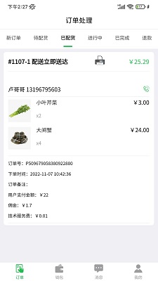 è̼Ұٷ 1.0.3