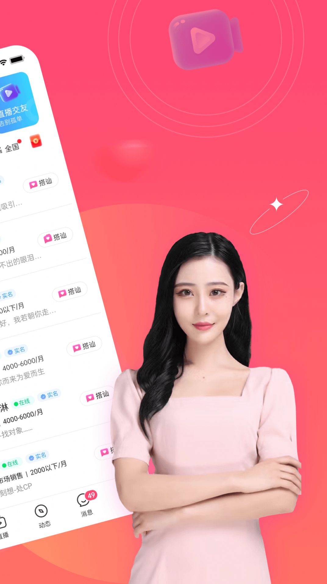 Ķapp 1.0.29