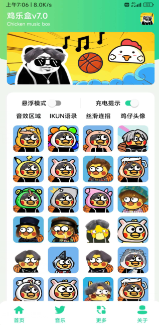 ֺapp 1.1.6