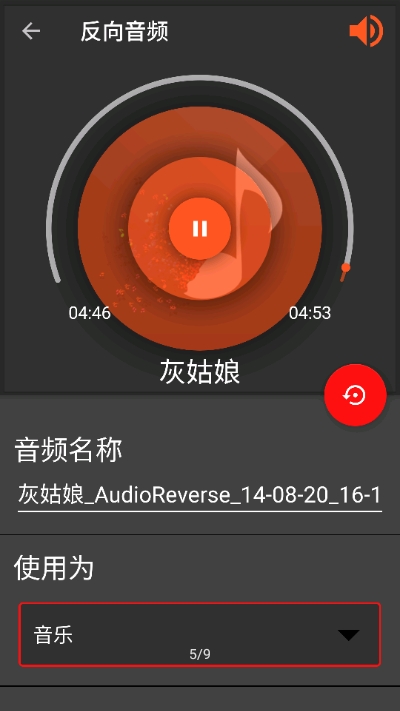 audiolab° 2.12.18