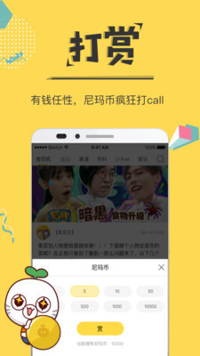 app 8.1.0