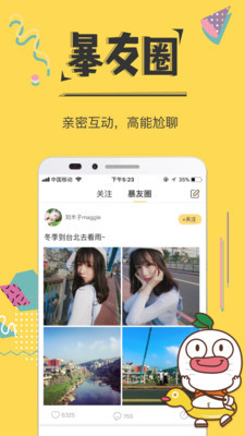 app 8.1.0
