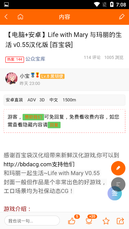 acg3.2 8.3.3
