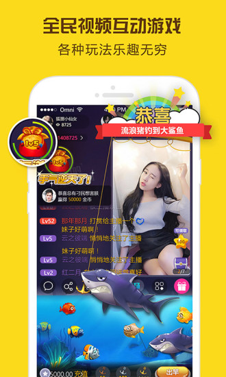app 4.0.7