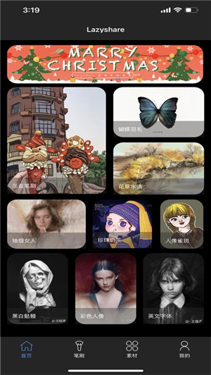 lazyshareѰ 1.7.1