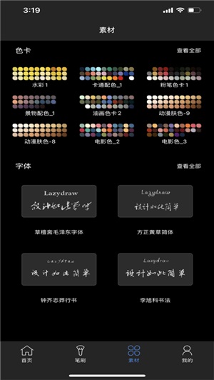lazyshareѰ 1.7.1