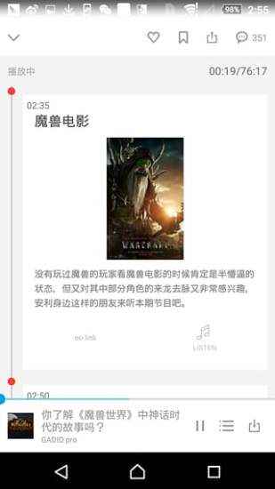 app 3.3.40