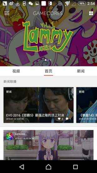 app 3.3.40
