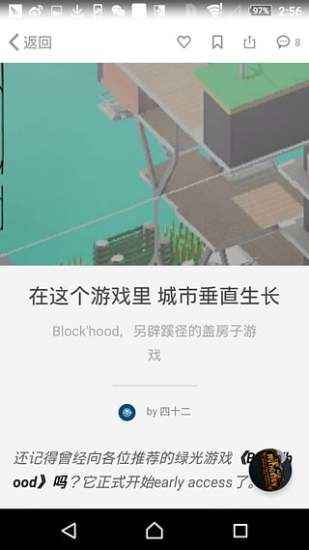 app 3.3.40