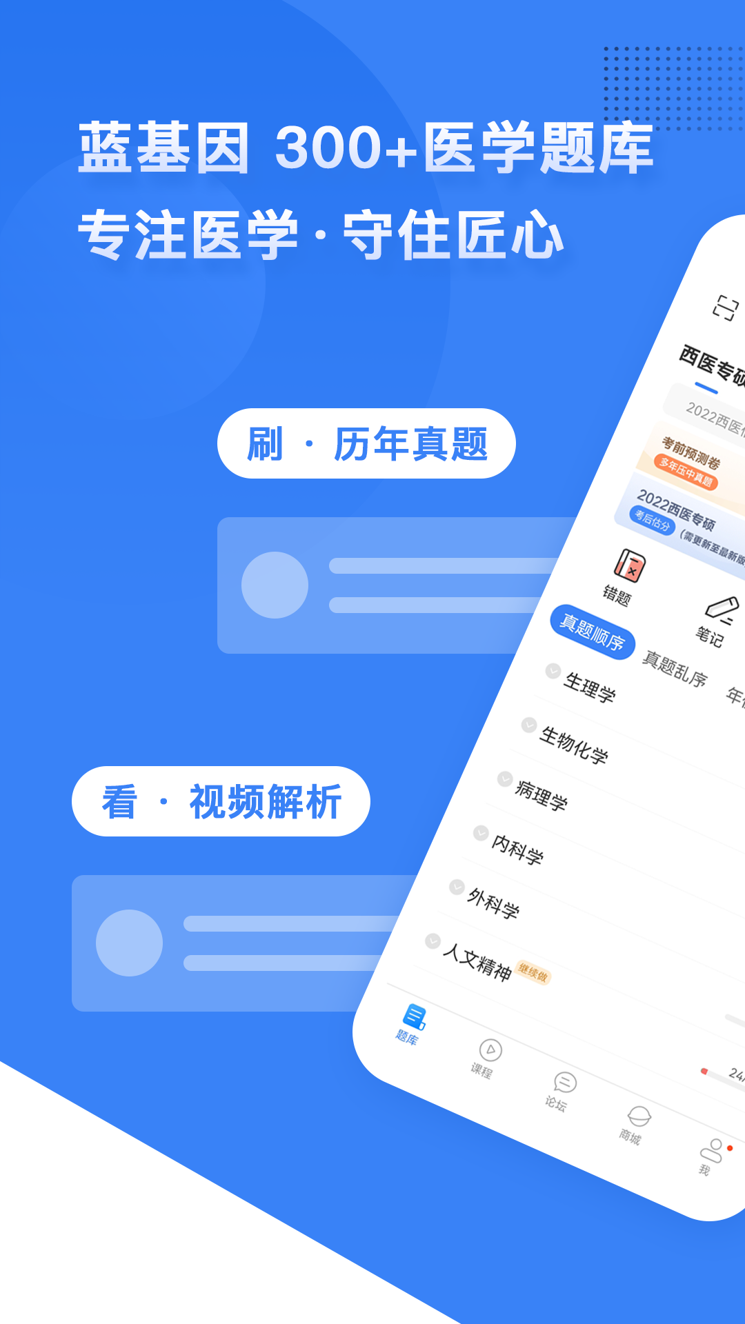 appذװ 7.8.9