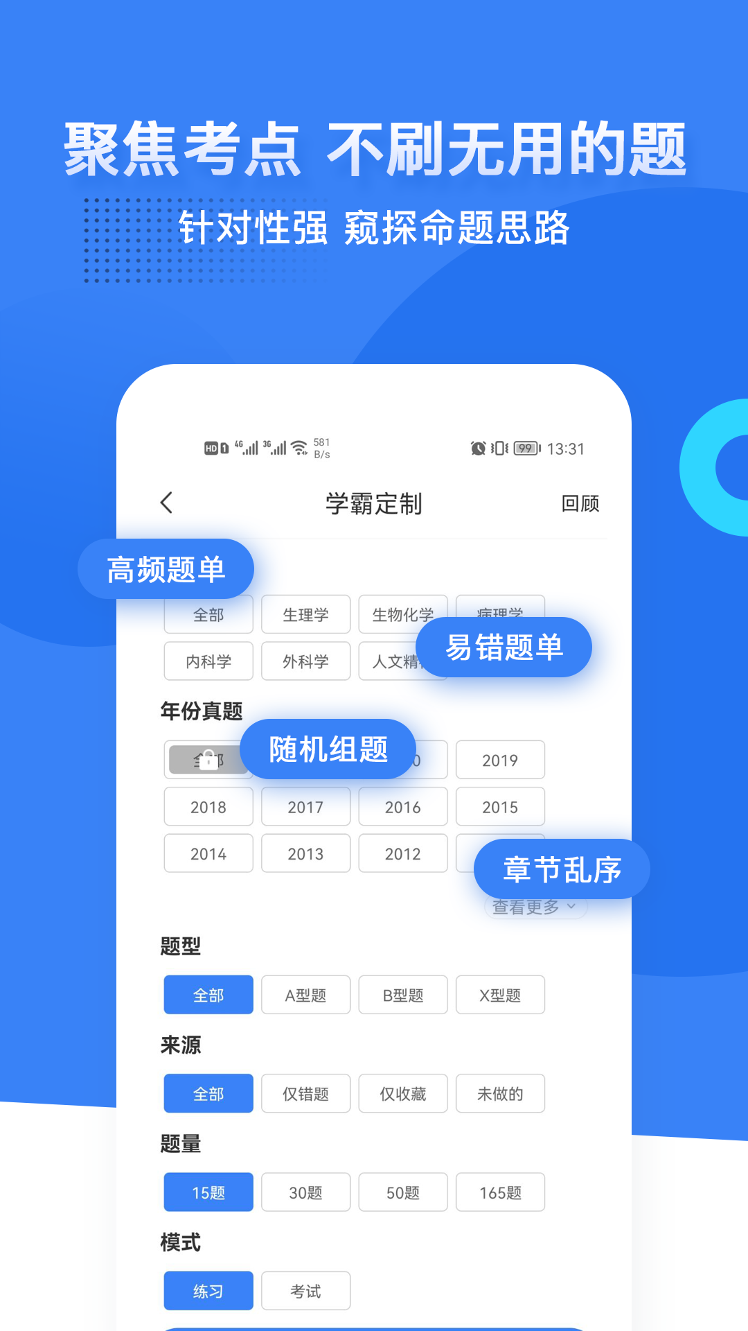 ½app 7.8.9