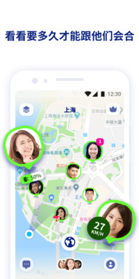 zenly簲׿ 4.31.2