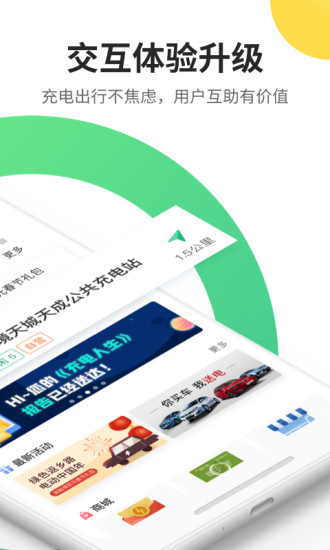 e°app 3.7.360