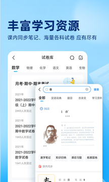 ҵapp2024° 13.41.0