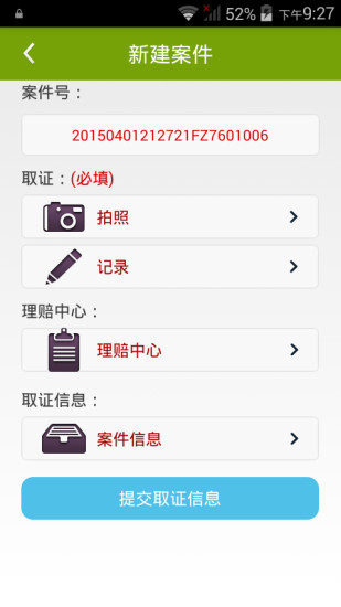 e·app 2.6.3