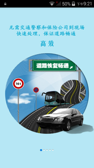 e·app 2.6.3