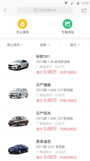 app 5.2.2