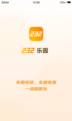 232Ϸ԰2022° 1.0.0.0