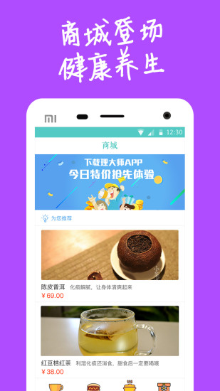 ʦapp 2.3.13