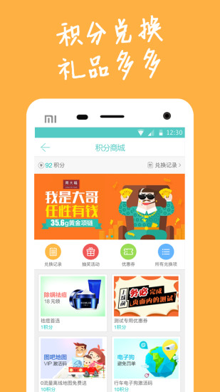 ʦapp 2.3.13