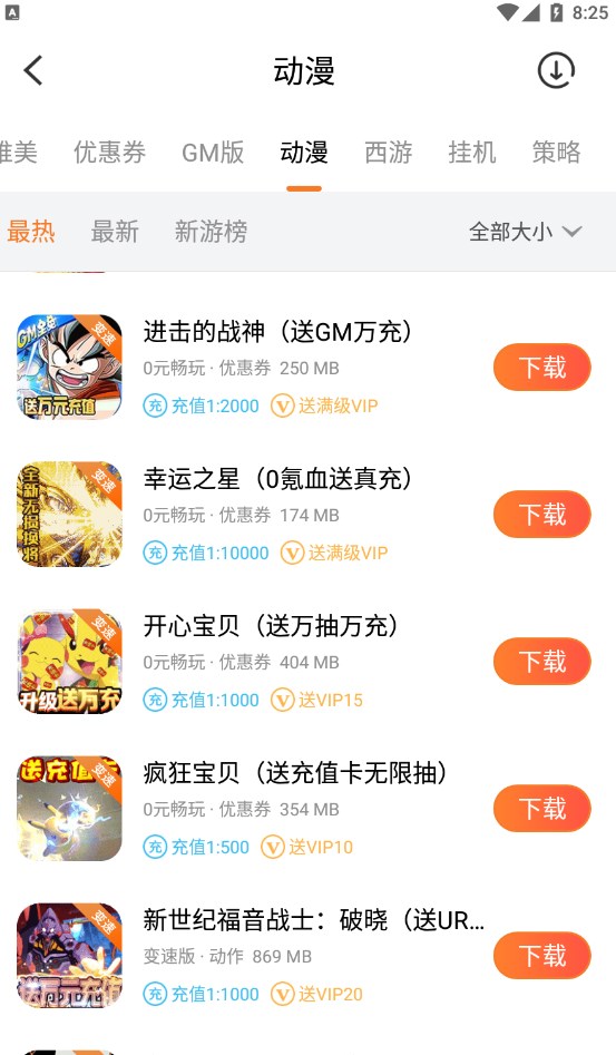 app 2.77
