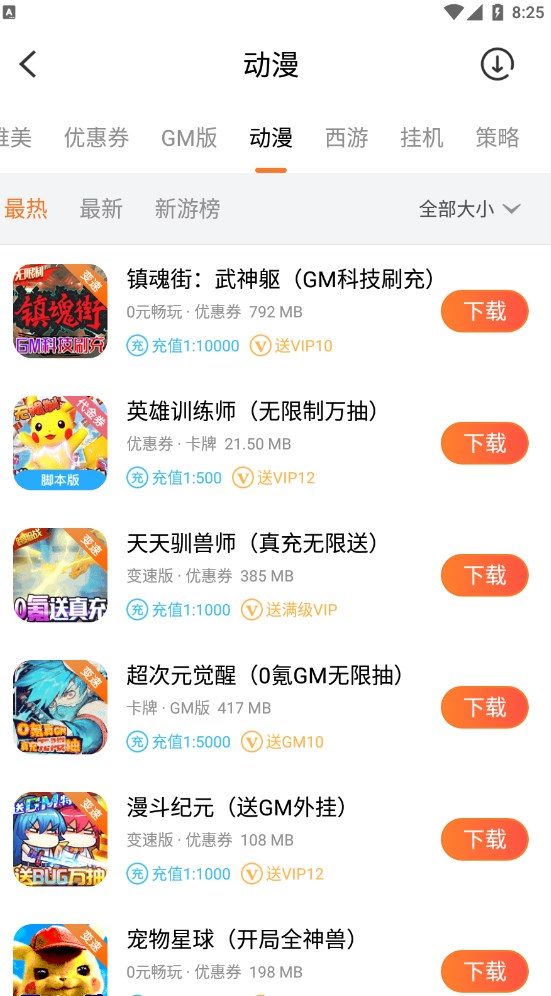 app 2.77