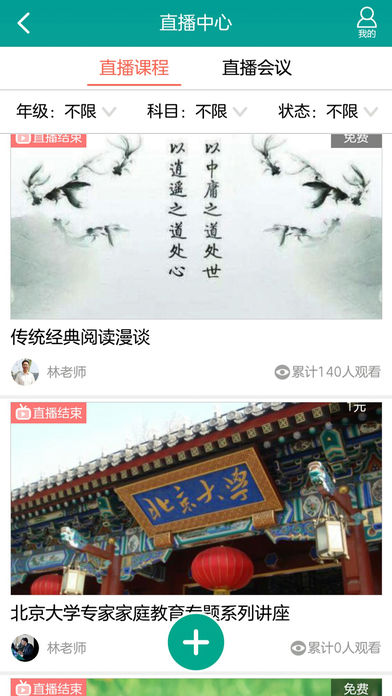 ֽѧapp° 1.4.151