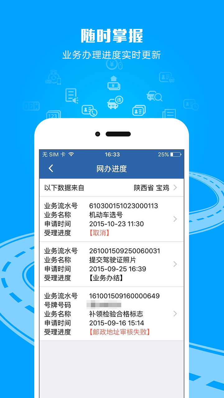 121232024汾 3.1.8
