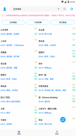 app2022 3.75.90