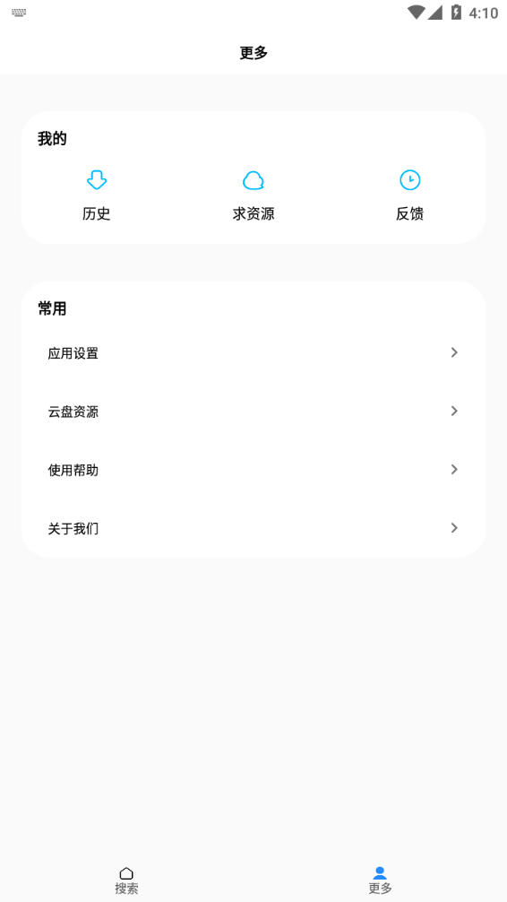 ٷ° 3.9.2