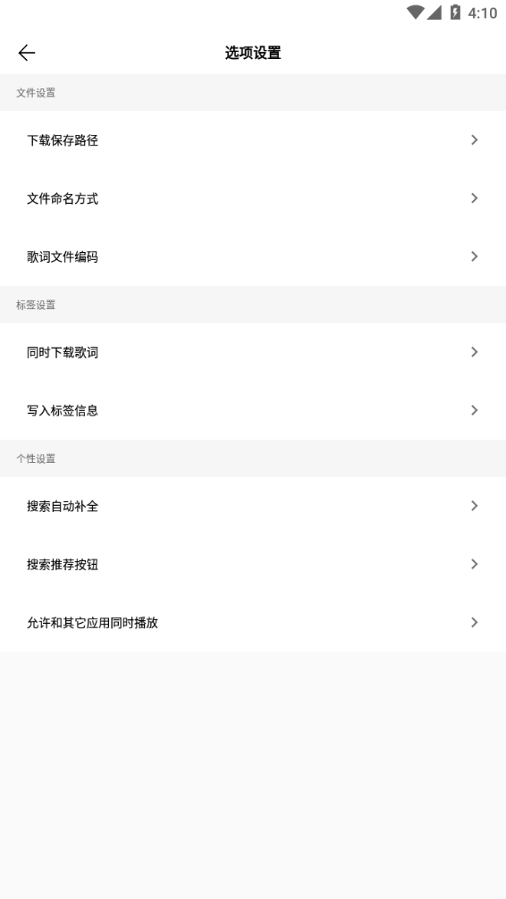ٷ° 3.9.2