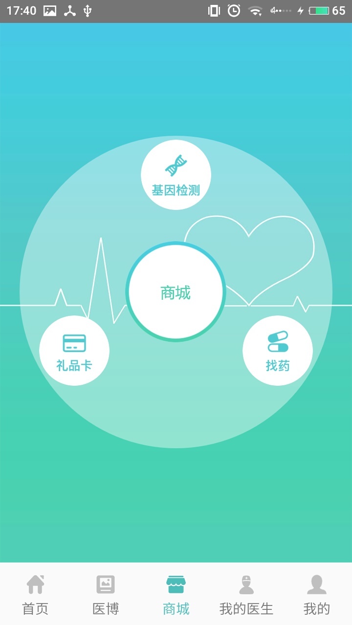 ҽapp 1.8.0