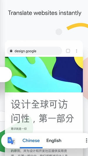 google׿2024 103.1.4964.70