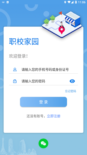 ְУ԰app2024 1.55.50