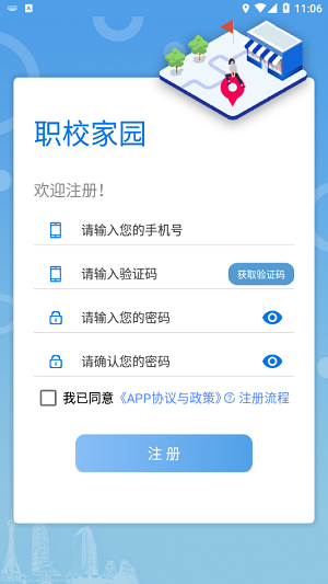 ְУ԰app2024 1.55.50