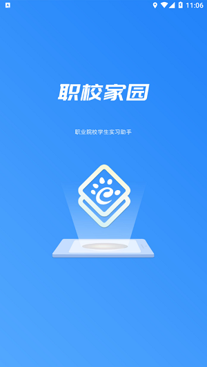 ְУ԰app2024 1.55.50