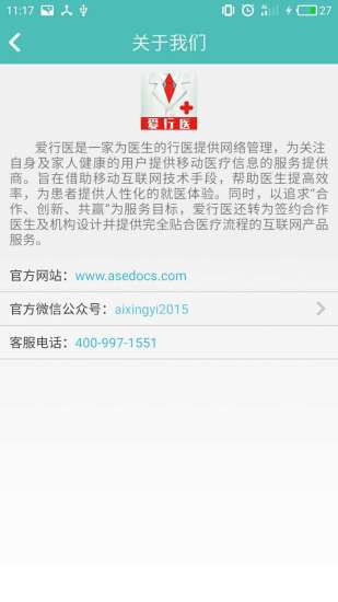 ҽҽ 2.5.2