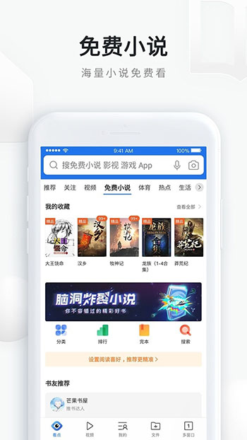 qq2024° 11.7.2.951
