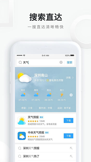 qq2024° 11.7.2.951