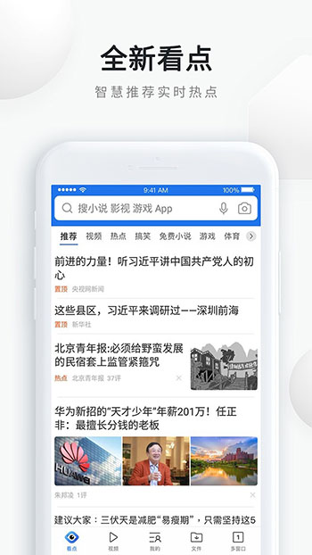 qq2024° 11.7.2.951