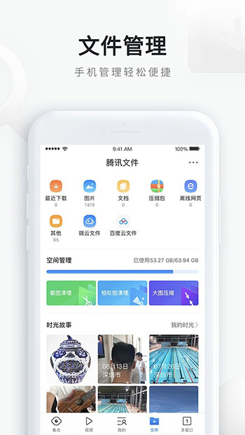 qq2024° 11.7.2.951
