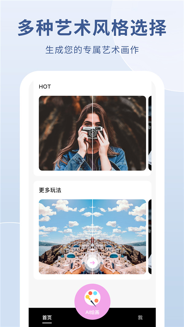 AIapp 1.1