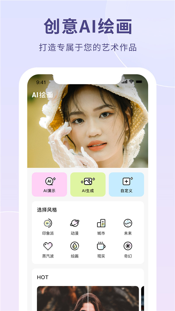 AIapp 1.1