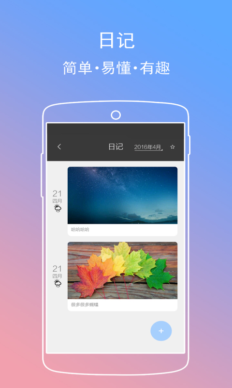 ݼǰ׿app 4.4.8
